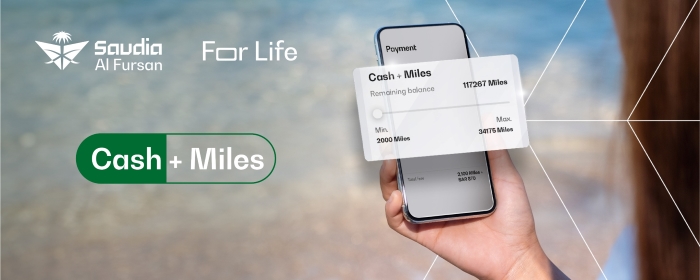 AlFursan Cash + Miles